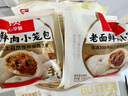 西貝莜面村【99元5組】牛肉餡餅玉米羹包子奶酪餅窩頭燒麥饅頭餛飩雜糧面點(diǎn) 【新】老面鮮肉小籠包125g*2（10個(gè)） 曬單實(shí)拍圖
