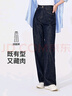Navigare意大利小帆船牛仔褲女春秋款闊腿褲不易褪色休閑高腰百搭長褲子女 牛仔藍 L 曬單實拍圖