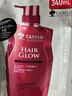 卡蓓諾（CABELO）育發(fā)洗發(fā)水加強型深層煥活頭皮掉發(fā)發(fā)量稀少適用【日本原裝進(jìn)口】 【育發(fā)加強型】煥活頭皮 洗發(fā)水補充裝 340ml*1袋 曬單實(shí)拍圖