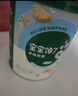 寶寶饞了嬰兒零食手指泡芙條原味寶寶零食泡芙球無添加鹽享嬰兒寶寶食譜 嬰幼兒手指泡芙組合36g*5罐 曬單實拍圖