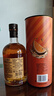 三只猴子（Monkey Shoulder）700ml原裝進(jìn)口洋酒 調(diào)和純麥蘇格蘭威士忌 進(jìn)口洋酒 寶樹行 曬單實(shí)拍圖