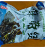 鮮海帶 鹽漬海帶結 海帶扣 火鍋食材 海洋蔬菜 大連鹽漬鮮海帶結5斤 曬單實(shí)拍圖