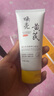 FUNCGGI黃芪洗面奶男女深層清潔毛孔改善暗沉控油保濕透亮國貨潔面乳 曬單實(shí)拍圖