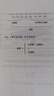 【新華書(shū)店】數學(xué)女王的邀請(初等數論入門(mén))/圖靈新知  數學(xué)科普書(shū) 生動(dòng)案例了解數論 算術(shù)能力思維能力提升 人民郵電 正版圖書(shū)書(shū)籍 曬單實(shí)拍圖