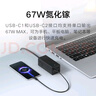小米（MI）氮化鎵67W充電器快充/適用小米17/筆記本/USB插線(xiàn)板/插座/接線(xiàn)板/桌面插座2C2A+3插孔(黑色） 曬單實(shí)拍圖