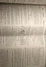 2026新版萬(wàn)唯小白鷗星空小升初分類(lèi)卷真題卷人教版語(yǔ)文數學(xué)思維訓練英語(yǔ)小考畢業(yè)總復習沖刺卷招生考試真卷小白鴿五六年級專(zhuān)項訓練 26版/小白鷗五年真題分類(lèi)卷【語(yǔ)文】全國通用 曬單實(shí)拍圖