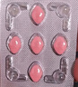 [白云山金戈] 枸櫞酸西地那非片 50mg*5片 男科用藥 京東大藥房 曬單實(shí)拍圖