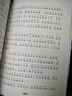 【彩圖注音版】國際兒童文學(xué)經(jīng)典書(shū)系 柳林風(fēng)聲愛(ài)的教育尼爾斯騎鵝旅行記青鳥(niǎo)小鹿斑比7-9歲小學(xué)生一二三年級課外閱讀帶拼音成長(cháng)故事書(shū) 小王子-單本 曬單實(shí)拍圖