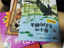 萬(wàn)物復書(shū)25秋一年級來(lái)喝水吧我愛(ài)大自然 一園青菜成了經(jīng)典童謠集 兒歌300首上童趣出版社 和大人一起讀太陽(yáng)鏡 老柳樹(shù)爺爺和小魚(yú)小巴掌童話(huà) 笨狼的聰明計劃笨狼的故事 正版贈導讀單 一年級6本組合+導讀單 曬單實(shí)拍圖