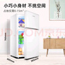 Leader海爾智家冰箱出品 統(tǒng)帥冰箱小型雙開(kāi)門(mén)節(jié)能省電深冷速凍兩門(mén)雙門(mén)電冰箱 低噪家用小冰箱177升 曬單實(shí)拍圖