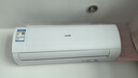 統(tǒng)帥（Leader） 海爾空調(diào) 海爾智家出品 超省電2匹新一級(jí)變頻空調(diào)掛機(jī) 巨涼快KFR-50GW/18MDA81TU1國家補(bǔ)貼 曬單實(shí)拍圖