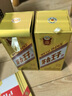 茅臺（MOUTAI）金王子 醬香型白酒 53度 500ml 單瓶裝 曬單實拍圖