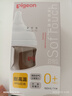 貝親（Pigeon）新生兒 防脹氣寬口徑PPSU奶瓶160ml SS號奶嘴 0個(gè)月+AA261  曬單實(shí)拍圖