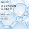 Spes詩(shī)裴絲控油蓬松顯臉小發(fā)絲補水柔順男女士玻尿酸洗發(fā)水500ml 曬單實(shí)拍圖