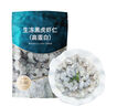 PHUKEY SEA生凍黑虎蝦仁0添加人工保水劑 海鮮水產(chǎn) 凈重2斤 （156-198只） 曬單實(shí)拍圖