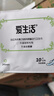 愛(ài)生活官方超薄瞬吸 經(jīng)典款 衛生巾組合家庭裝姨媽巾綠葉 245mm日用衛生巾10片*5包 曬單實(shí)拍圖