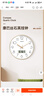 康巴絲（Compas）掛鐘客廳鐘表石英鐘表掛墻時(shí)鐘日歷掛表 C3219AY輕奢金 35cm 曬單實(shí)拍圖