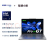 聯(lián)想筆記本電腦小新Pro14GT AI元啟輕薄本2025 2代酷睿Ultra5 32G 1T 2.8K高刷OLED【國家補貼20%】 曬單實(shí)拍圖