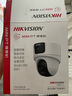 HIKVISION?？低暉o(wú)線(xiàn)雙攝像頭家用WiFi云臺360度無(wú)死角全彩夜視800萬(wàn)手機遠程AI人形偵測球機2Q144MW 曬單實(shí)拍圖