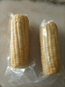 京鮮生東北白糯玉米250g*10棒 新鮮甜糯玉米棒真空包裝粘玉米 源頭直發(fā) 曬單實拍圖