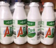 娃哈哈 AD鈣奶 含乳飲料 220g*20瓶 整箱裝 電商專(zhuān)供 曬單實(shí)拍圖