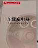紐曼（Newmine）車(chē)載充電器120W超級快充閃充汽車(chē)轉換器usb快充頭新能源車(chē)也適用 【高配200W】超級快充-雙口獨立 曬單實(shí)拍圖