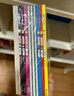 京東好書(shū) 屁屁偵探 橋梁書(shū)11冊（第一輯+第二輯+番外+2冊新書(shū)送游戲冊）1歲2歲3歲4歲5歲6歲7歲8歲9歲10歲 推理 童書(shū) 繪本 幼兒園 幼小銜接 小學(xué)生 暑假課外讀物 新譯本全新上市，采銷(xiāo)力薦 曬單實(shí)拍圖