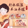 上海經(jīng)典雪花膏三件套護膚禮盒護手霜面霜特產(chǎn)女教師節禮物生日伴手禮 曬單實(shí)拍圖