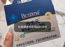 合生元（BIOSTIME）全新升級第二代超金菌益生菌嬰兒雙歧桿菌呵護腸胃改善腸道 30袋 曬單實(shí)拍圖