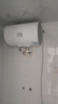 海爾（Haier）智家出品Leader 熱水器 電熱水器40升 家用儲水式衛(wèi)生間洗澡小戶型租房優(yōu)選上門安裝防電墻專利LC 50L 2200W 安全速熱X1 曬單實拍圖