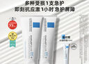 理膚泉全新B5修護(hù)霜100ml*2支套裝修護(hù)面霜舒緩泛紅護(hù)膚品生日禮物女 曬單實(shí)拍圖