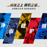 勝牌（VALVOLINE）金皇CBA聯(lián)名 全合成機油 汽機油 發(fā)動機潤滑油0W-20 SP級 GF-6 4L 曬單實拍圖