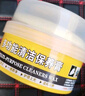 易潔亮汽車(chē)內飾保養蠟翻新膏皮具護理清潔鍍膜皮革護理劑真皮座椅保養油 內飾保養蠟*1【送毛巾打蠟綿】 曬單實(shí)拍圖