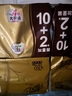清風(fēng)【李昀銳同款】無芯卷紙 原木金裝4層1600克/12卷  衛(wèi)生紙卷紙  曬單實拍圖