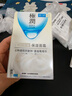 肌研極潤保濕面霜50g 補水保濕滋潤維生素ACE抗氧霜 透明質(zhì)酸鎖水 曬單實拍圖