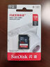 閃迪（SanDisk）128GB SD相機(jī)內(nèi)存卡 C10 拍攝全高清視頻 微單/單反數(shù)碼相機(jī)存儲(chǔ)卡 堅(jiān)固耐用 超高性價(jià)比 曬單實(shí)拍圖