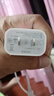 勝粒蘋果數(shù)據(jù)線PD快充20W/30W/35W/40W適用iPhone16/15/14/13/12/11promax手機type-c充電線器套裝ipad 【蘋果6-14系列】快充頭+閃充線丨1.5米套裝 曬單實拍圖