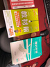 【京東物流 京倉直配】2025秋天津一飛沖天課時(shí)作業(yè)七八九年級上冊人教版外研版 天津專(zhuān)用初中課時(shí)訓練 一飛沖天同步訓練 基礎練周周練達標專(zhuān)題訓練課時(shí)作業(yè)本 【英語(yǔ)】外研版 25秋版 八年級上冊 曬單實(shí)拍圖
