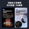 螢石C8C 4G網(wǎng)絡(luò )室外監控家用攝像頭 雙云臺360全景智能攝像頭 流量免費用 永久流量 300萬(wàn)像素 曬單實(shí)拍圖