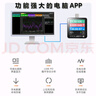 炬為POWER-Z 240W PD3.1、usb測(cè)試儀Type-c電壓電流表KM003C 紋波檢測(cè) Km003C主機(jī)+電腦聯(lián)機(jī)線 曬單實(shí)拍圖
