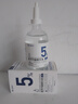 達(dá)里博士  DR.DARRY氨甲環(huán)酸精華液濃度5%傳明酸精華濕敷非醫(yī)用精華液提亮膚色七夕節(jié) 曬單實(shí)拍圖