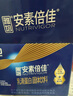 雅培安素倍佳HMB 全營養(yǎng)蛋白粉含乳清蛋白粉 250g 25g*10 中老年送禮 曬單實(shí)拍圖