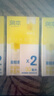 潤本（RUNBEN）驅(qū)蚊液防蚊噴霧30ml*2支便攜式驅(qū)蚊蟲叮咬花露水20%派卡瑞丁 曬單實(shí)拍圖