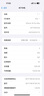 Apple iPhone 16Pro Max【24期免息】蘋(píng)果16ProMax 國行全網(wǎng)通 蘋(píng)果手機 白色鈦金屬 99新 256G【3期免息+三年店保+豪華大禮包】 曬單實(shí)拍圖
