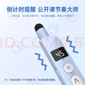 歐拜歐小喵T10S伸縮教鞭ppt翻頁(yè)筆教師用多功能激光筆適用希沃白板觸控演示 帶倒計時(shí)可書(shū)寫(xiě) 藍色紅光 曬單實(shí)拍圖