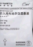 暢起 吸入用布地奈德混懸液 2ml:1mg*5支*2袋/盒 曬單實拍圖