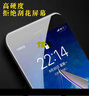 數(shù)瑞希適用蘋果6s屏幕總成iphone7plus8代8P6P6spSE2手機(jī)觸摸內(nèi)外屏總成 蘋果6plus屏幕總成【白色】 不帶配件（已測(cè)試） 曬單實(shí)拍圖