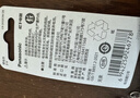 松下（Panasonic）車(chē)鑰匙電池套裝【CR2032兩粒+拆裝工具】適用奧迪汽車(chē)遙控器A6L A4L 8 3 Q5L Q7 Q3 Q2 曬單實(shí)拍圖