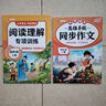 斗半匠 六年級上冊字帖 六年級語(yǔ)文同步練字帖 小學(xué)生練字帖每日一練 寫(xiě)好中國字硬筆描紅字帖生字筆畫(huà)筆順練習 曬單實(shí)拍圖