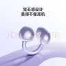 榮耀親選LCHSE 耳夾式耳機(jī)2 榮耀耳機(jī) 藍(lán)牙耳機(jī) 雙麥通話降噪 長續(xù)航 舒適 適合榮耀華為小米手機(jī) 幻夜黑 曬單實(shí)拍圖